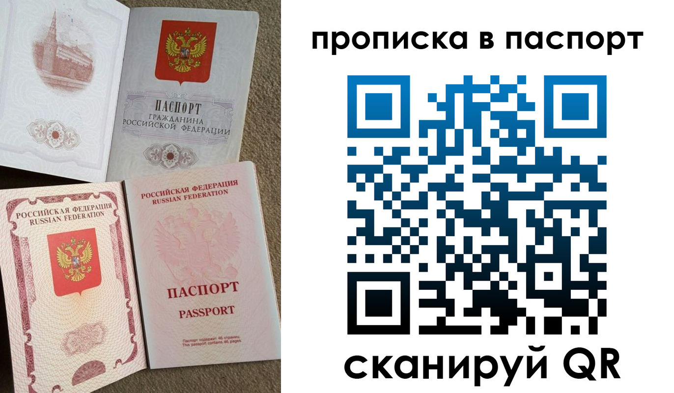 пропишу в квартире в Самарской области