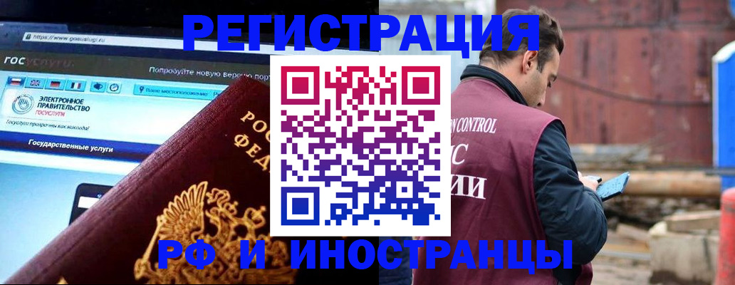 прописка поиск в Самарской области