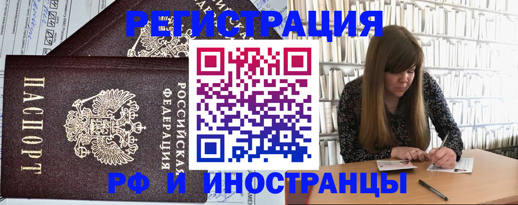 временная регистрация госуслуги в Самарской области